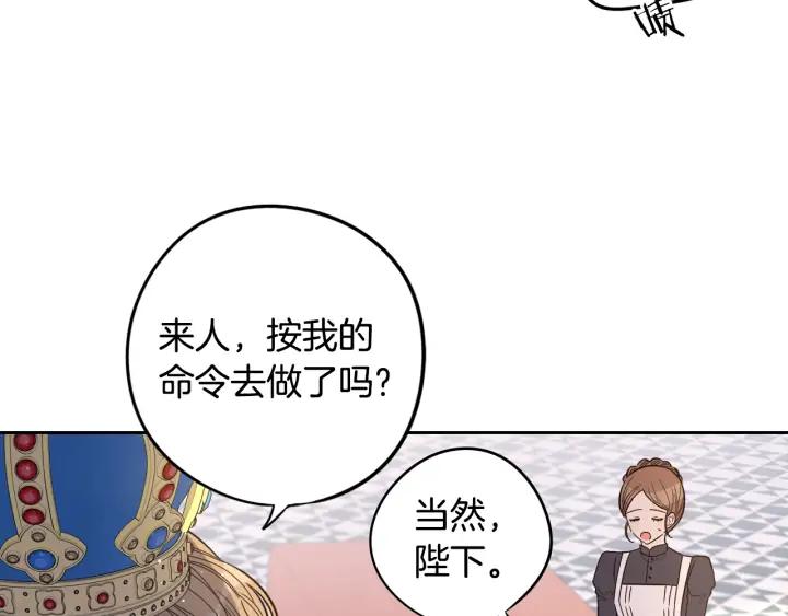 第23话 做你的小精灵135