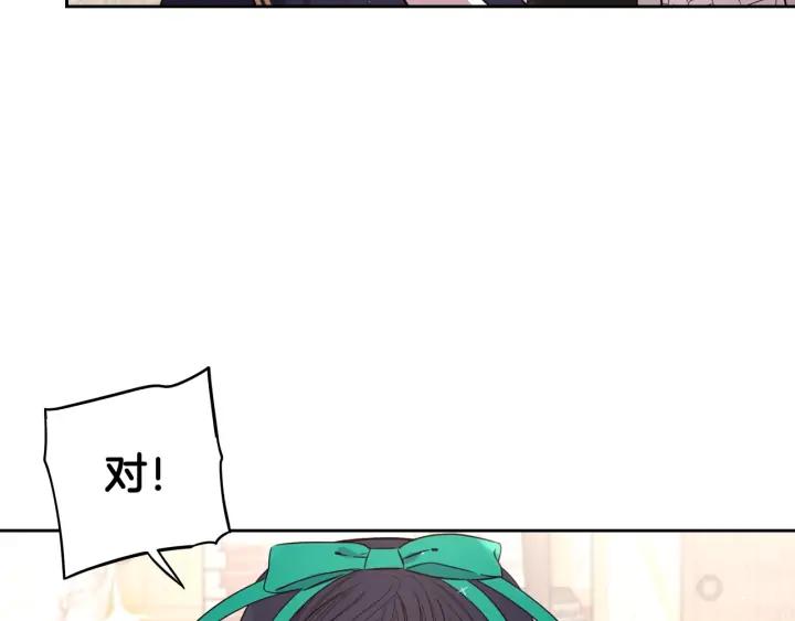 第29话 不祥的预言110