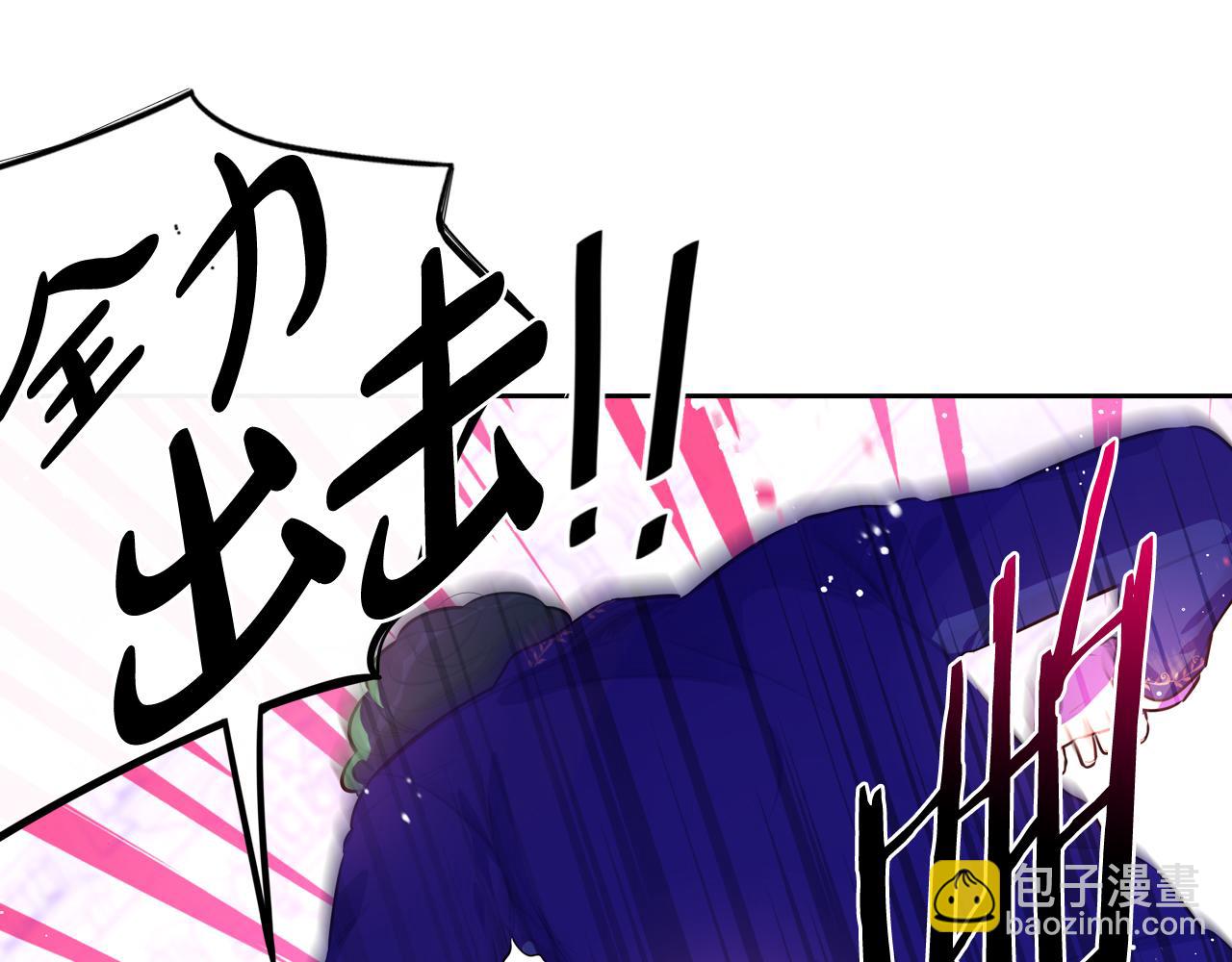 第67话 我就接受你吧92