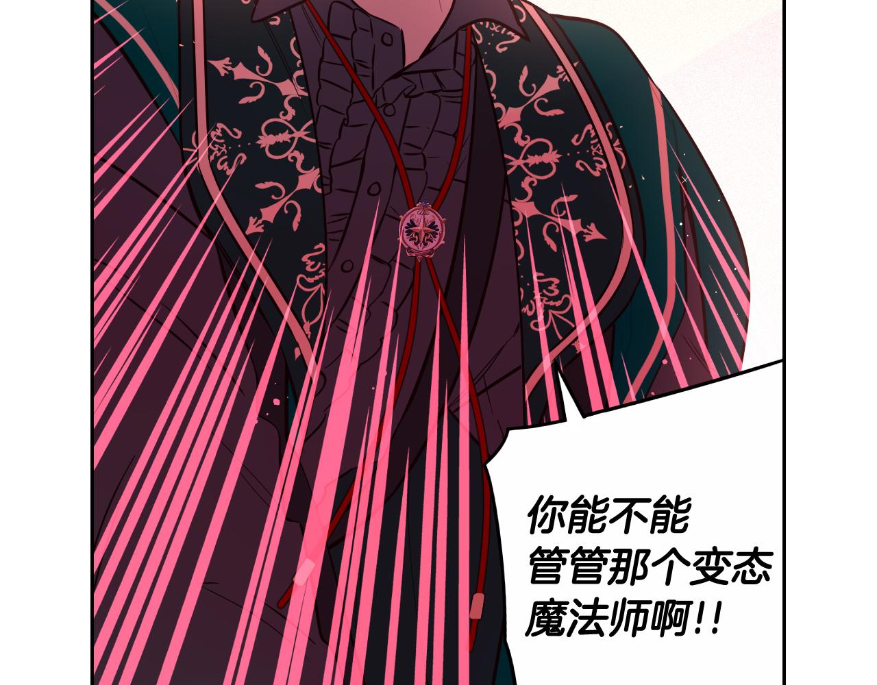 第80话 回到他身边75