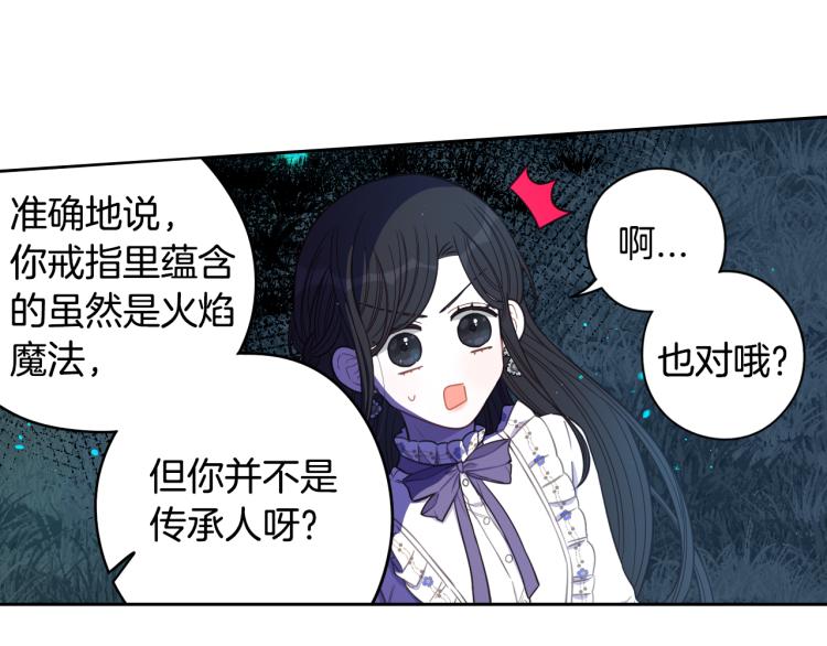 第57话 我要当懒虫43