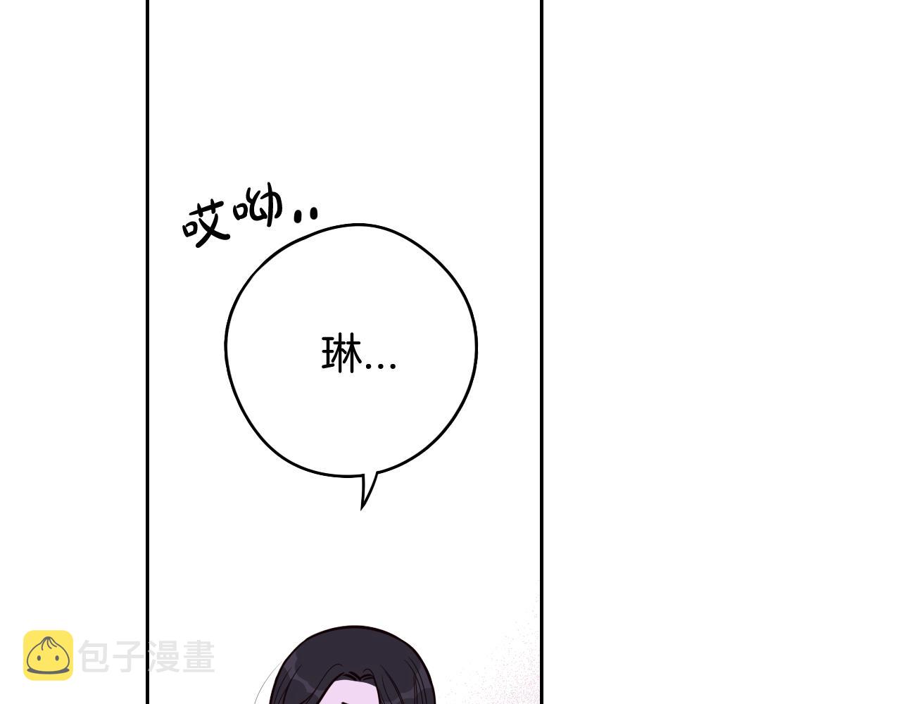 第79话 无法说后悔了138