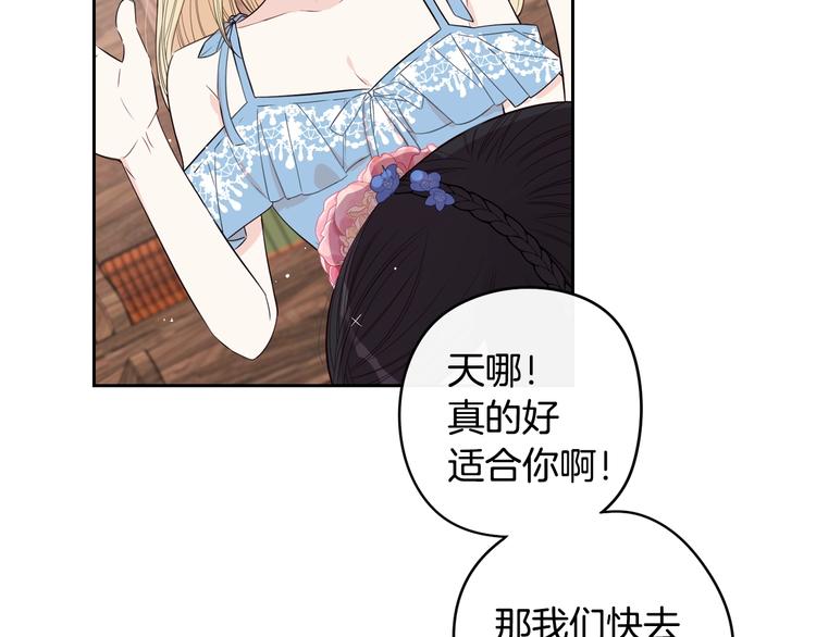 第45话 好小子，逮到你了！67