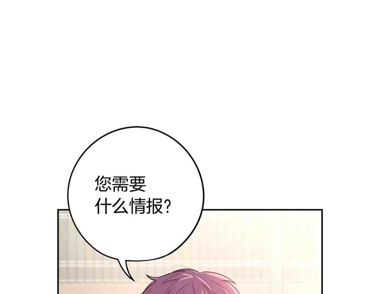 第48话 你不对劲40