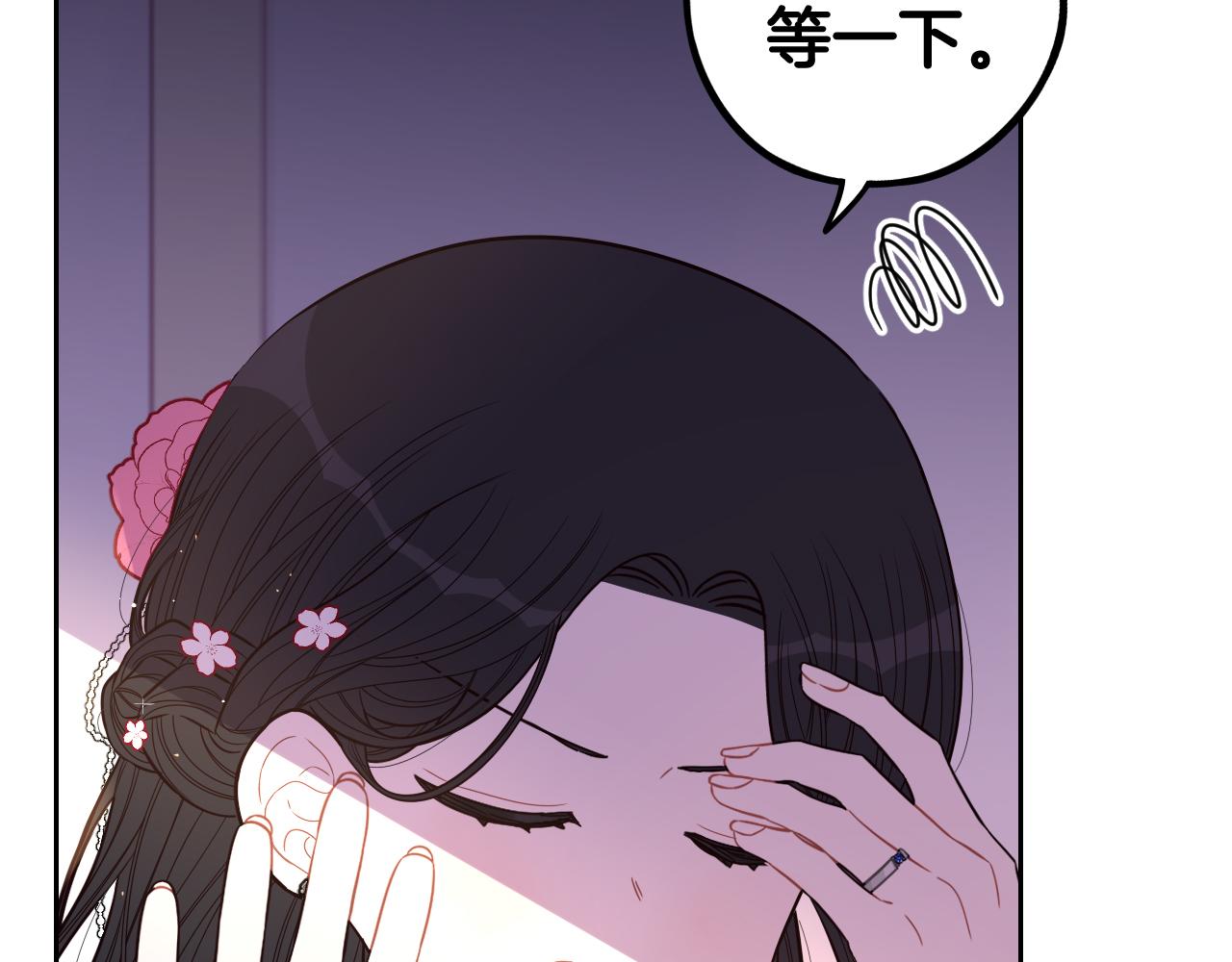 第77话我们真心相爱着10