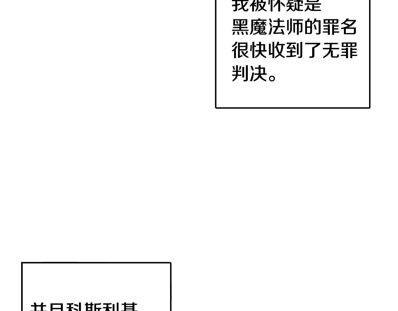 第106话 只有我11