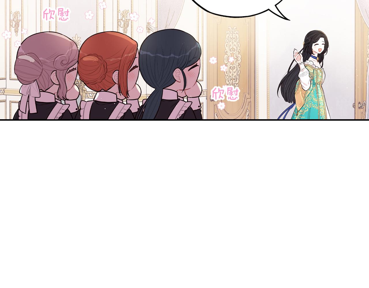 第86话 来看你19