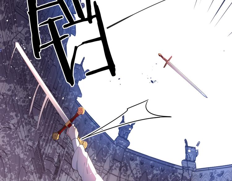 第1话 柔弱公主嫁给我？15