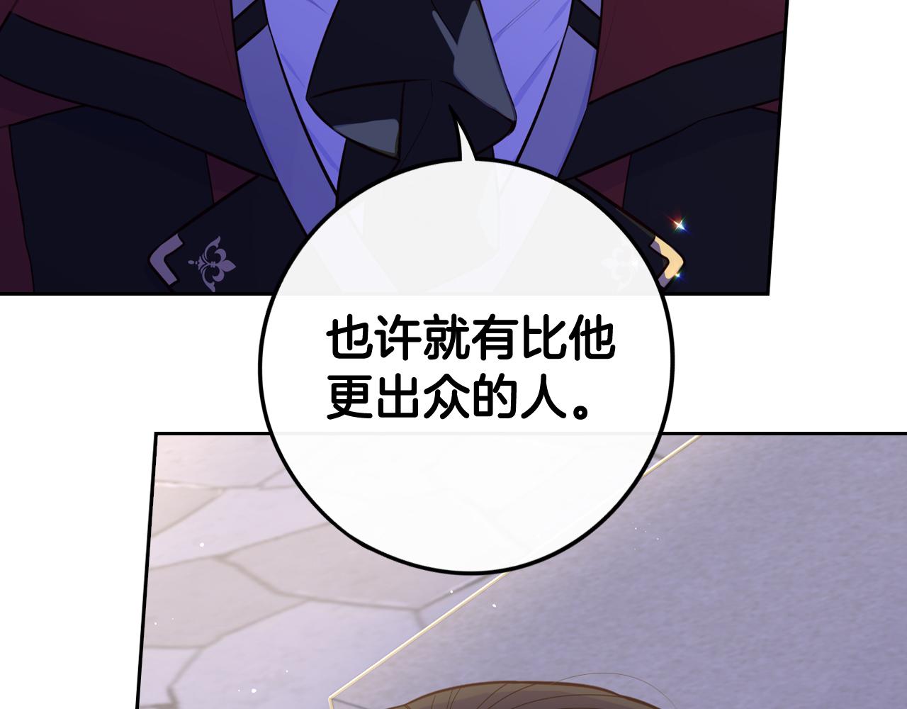 第63话 且看眼前人62