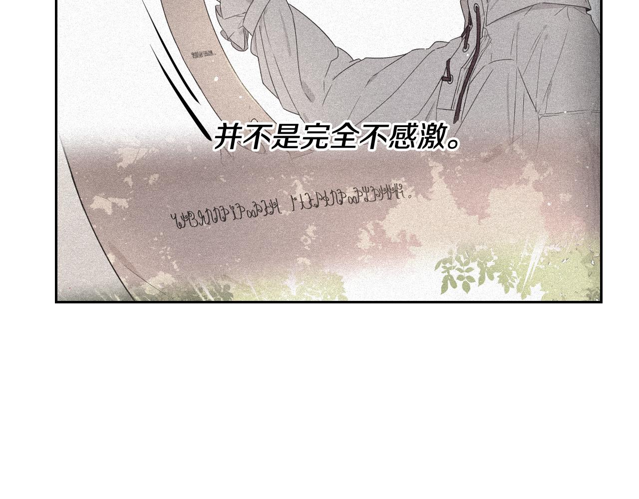 第65话 嗑到了！112