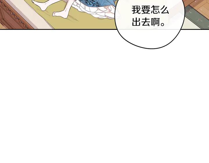 第33话 月之庆典44