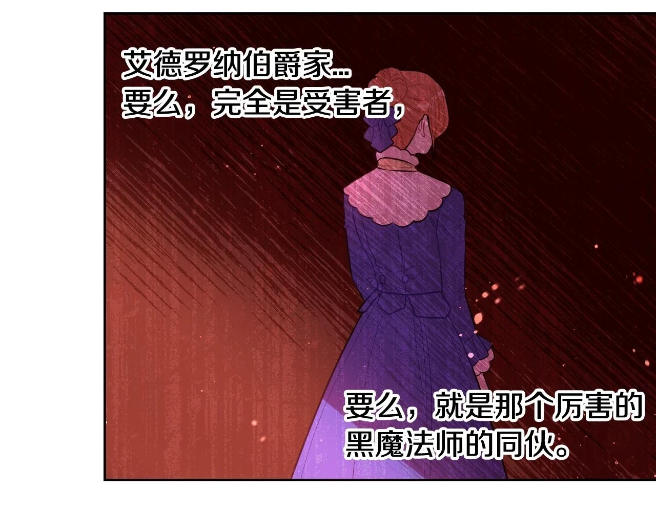 第90话 被摧毁的完美117