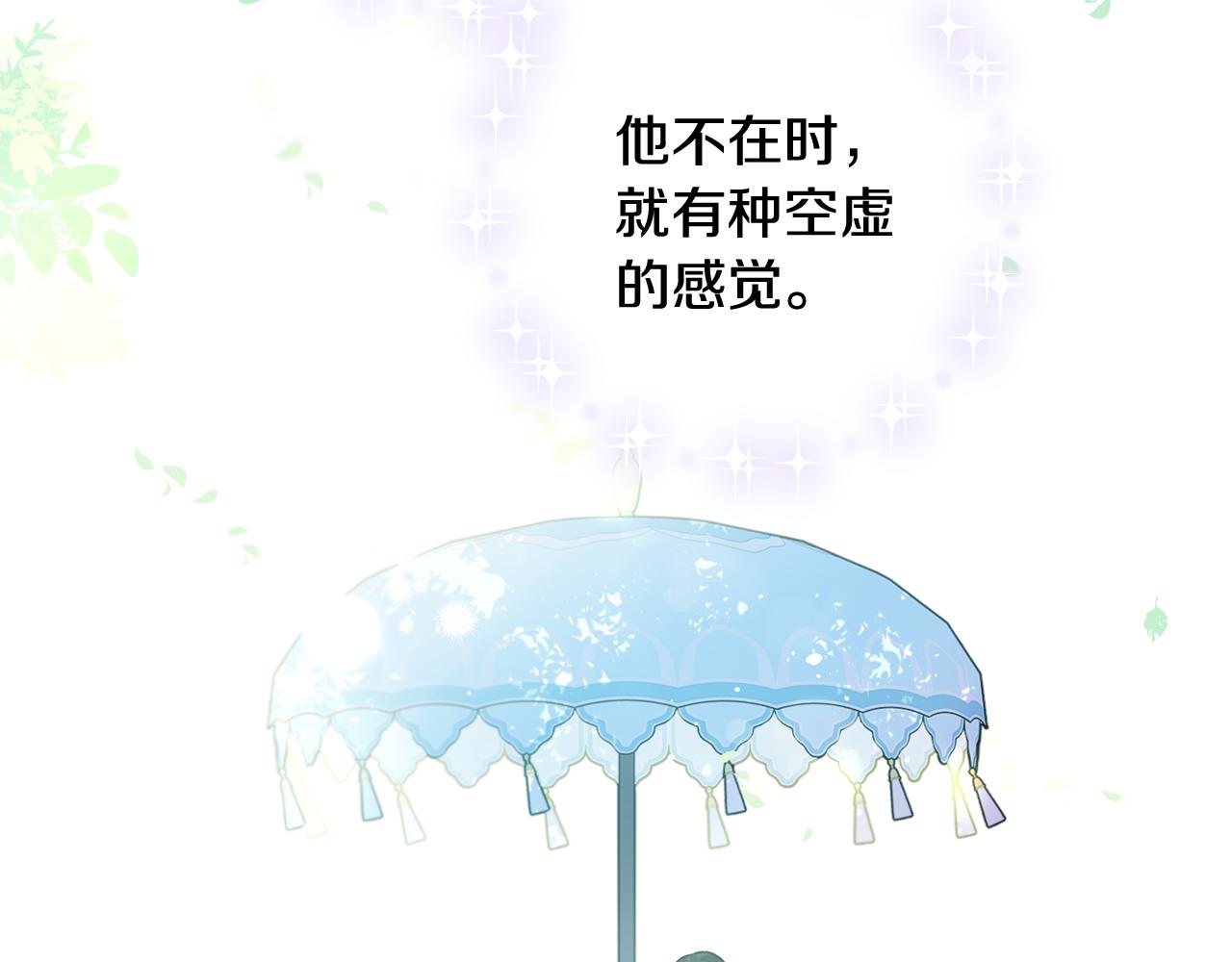 第79话 无法说后悔了9