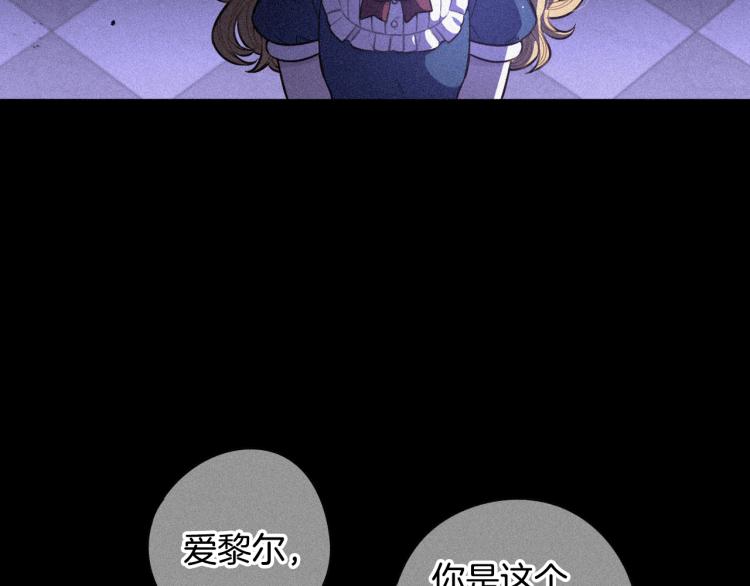 第58话 庆生派对18