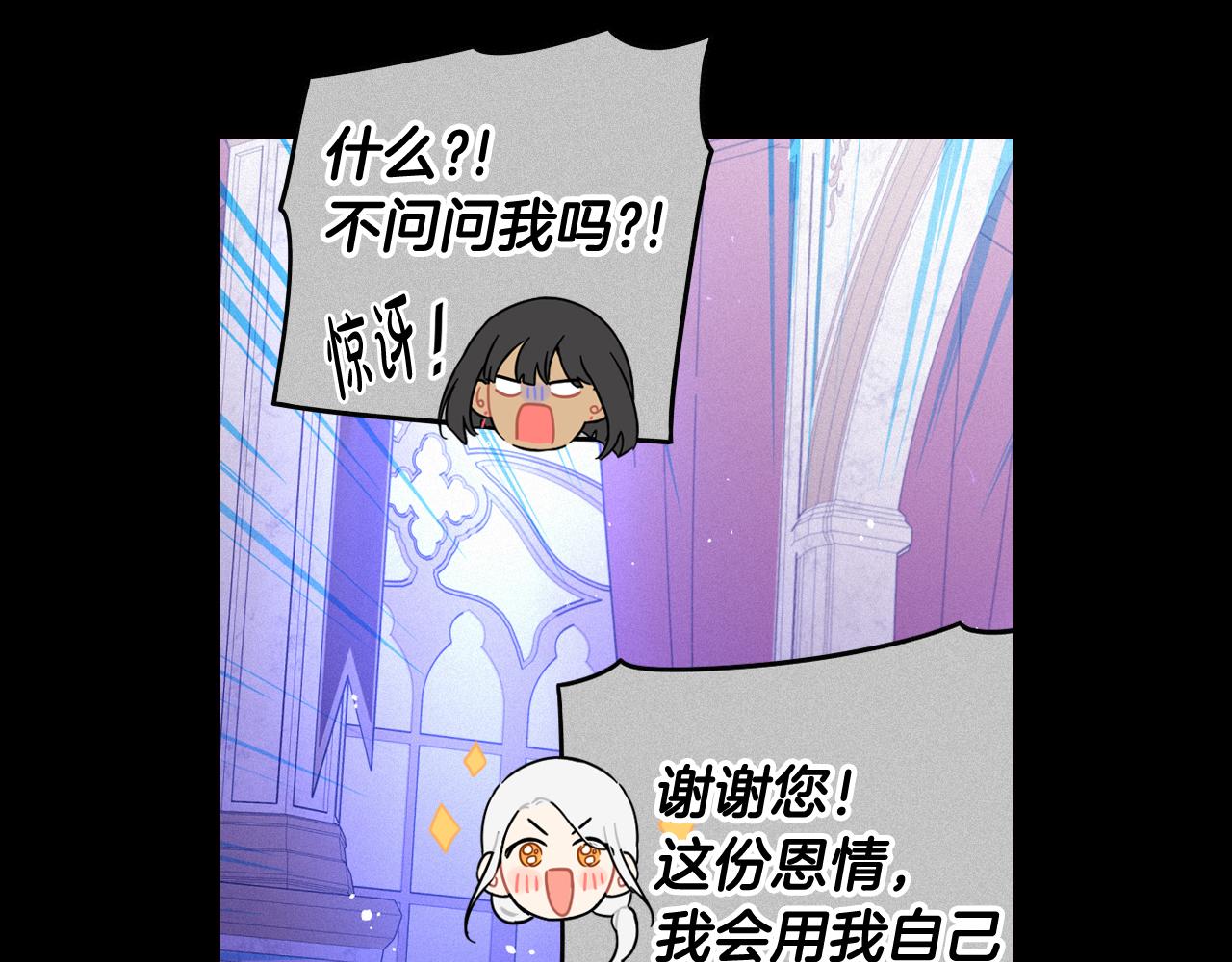 第79话 无法说后悔了87