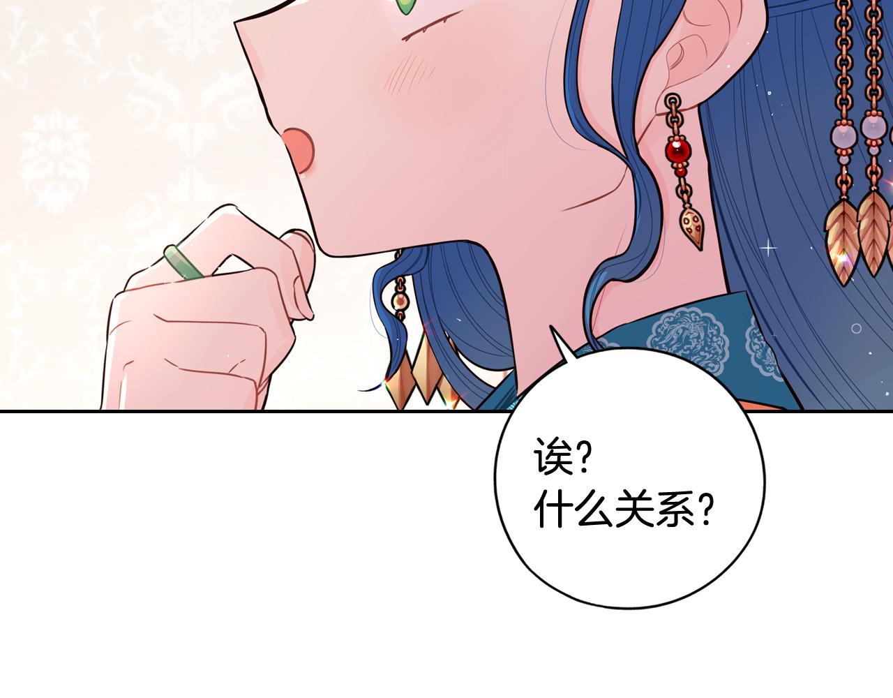 第77话我们真心相爱着40