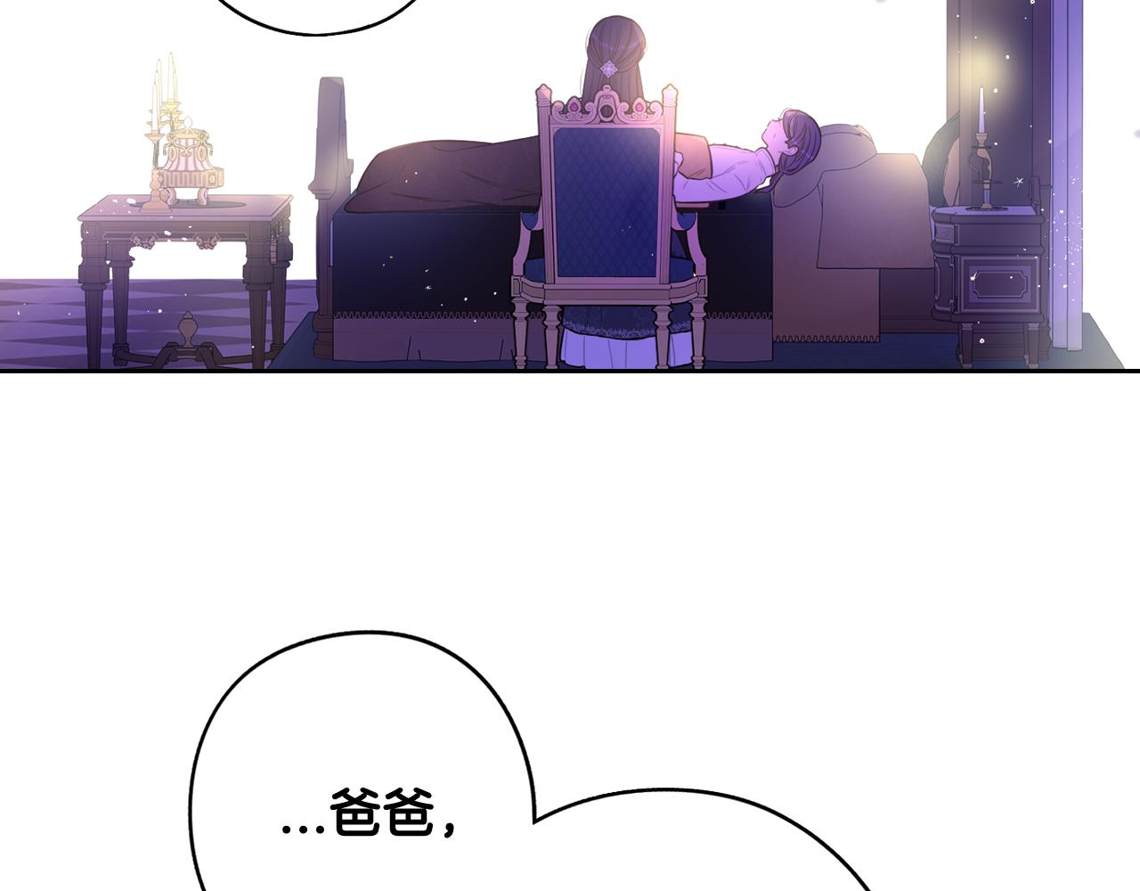 第一季完结篇 只要你幸福134