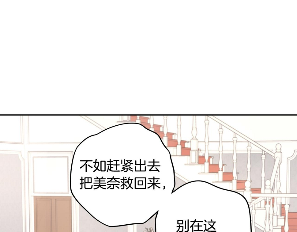 第93话 黑魔法师116