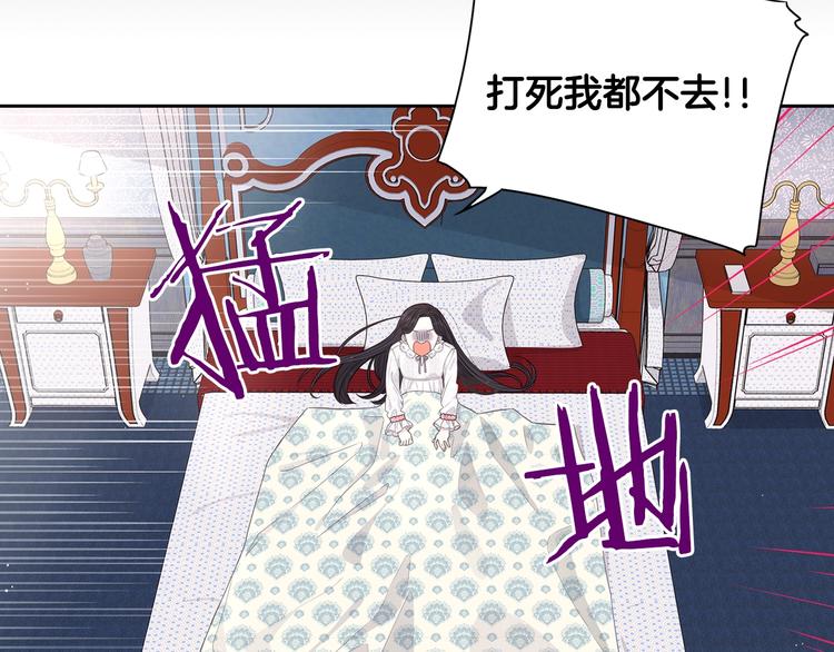 第2话 仙女登场21