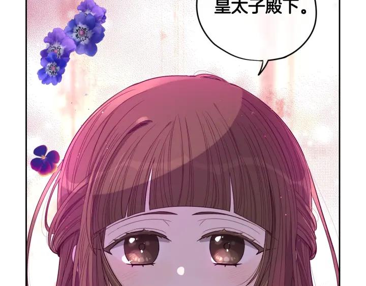 第9话 疯子49