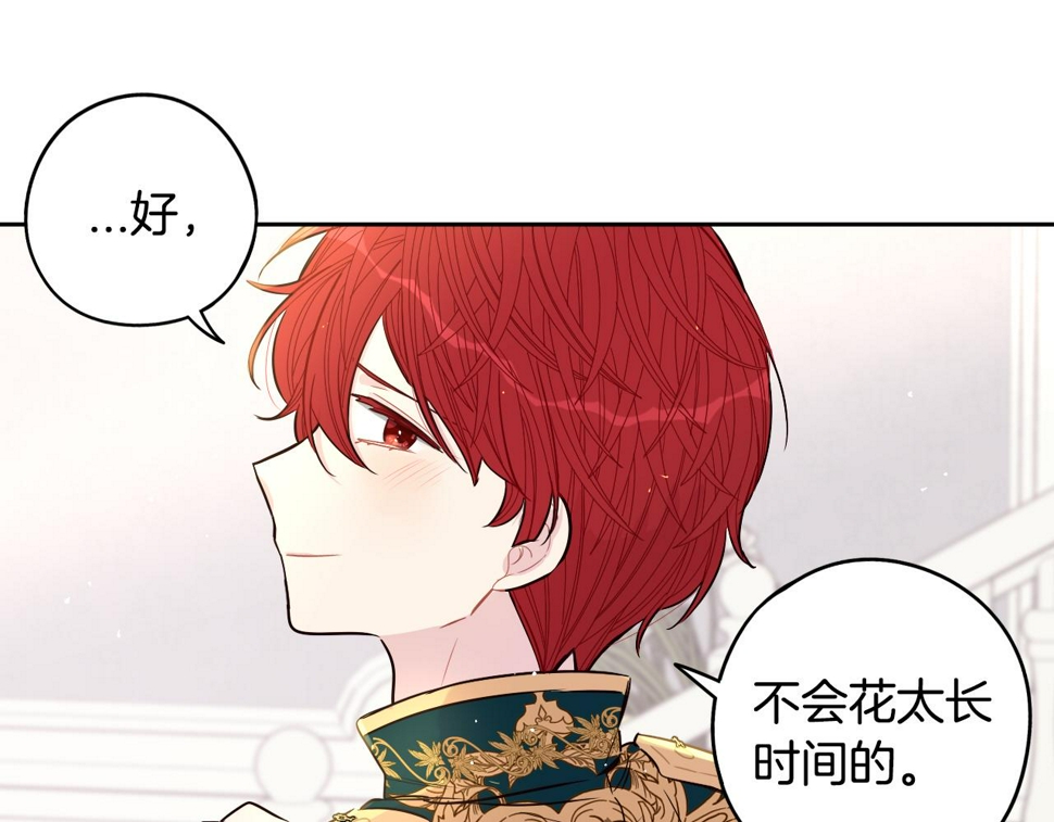 第93话 黑魔法师120
