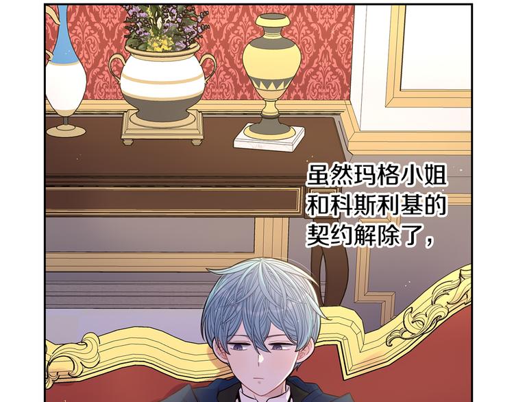 第51话 最后的诱饵57