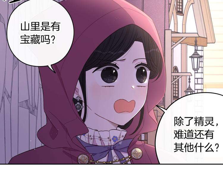 第48话 你不对劲77