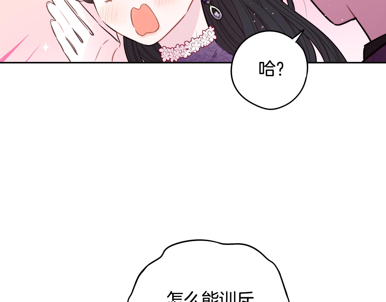 第77话我们真心相爱着25
