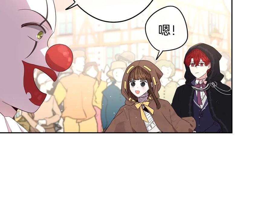 第37话 同游庆典99
