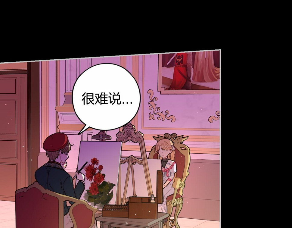 第100话 她的最佳解25