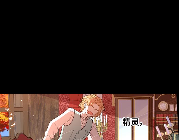 第50话 同床共枕！？58