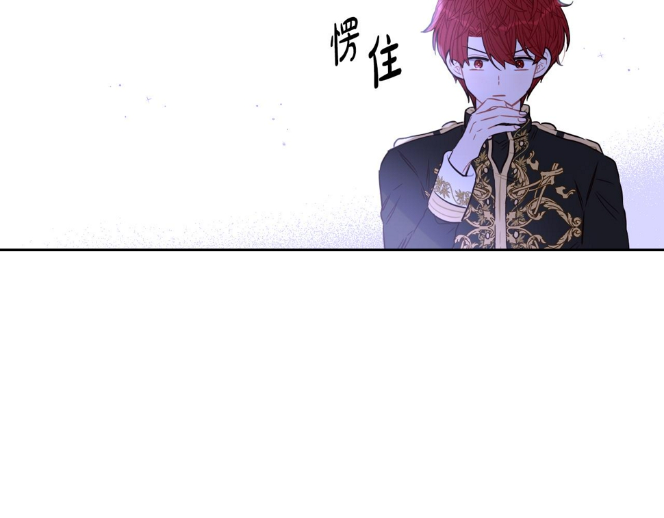 第94话 宿敌122