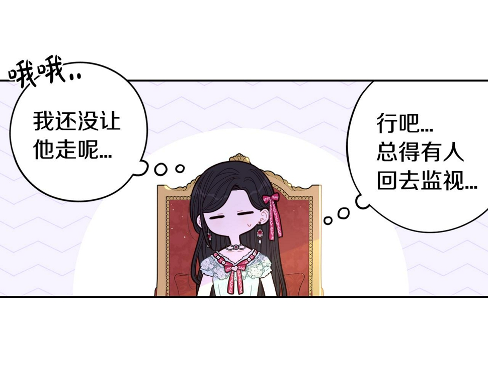第95话 无从反驳100