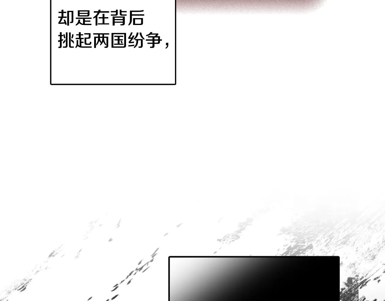 第106话 只有我32