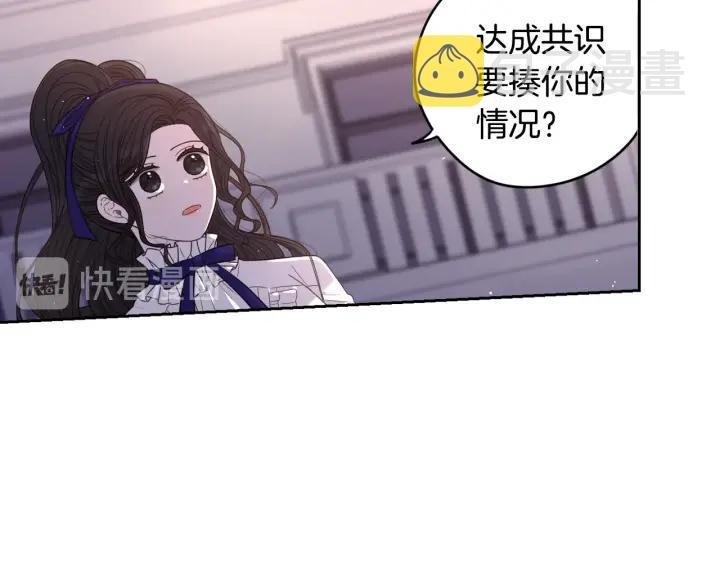 第9话 疯子99