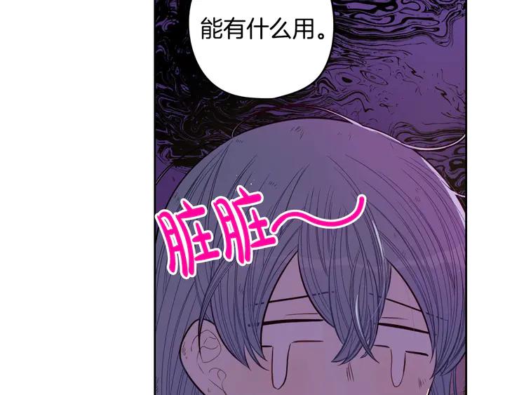 第30话 帅是治愈灵药！49