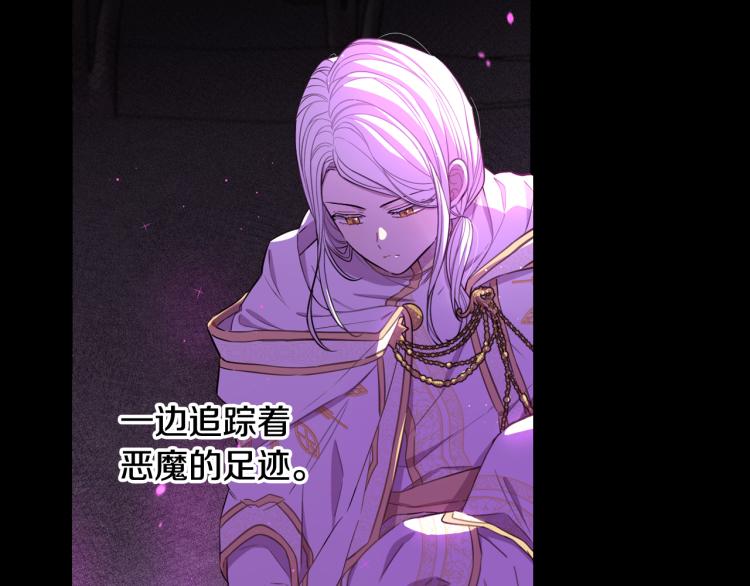 第56话 想都别想69