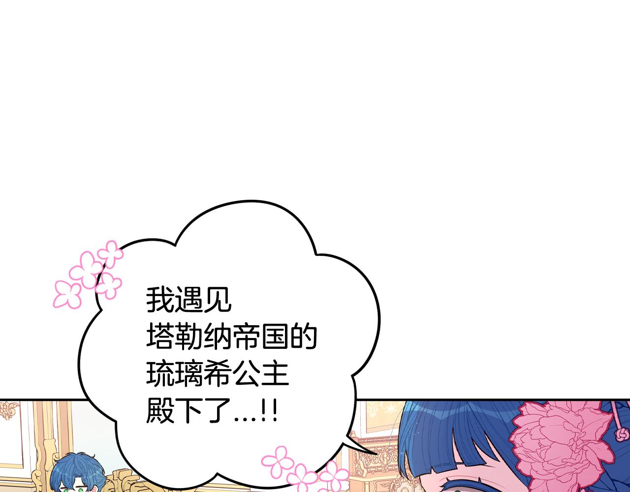 第73话这就是爱8