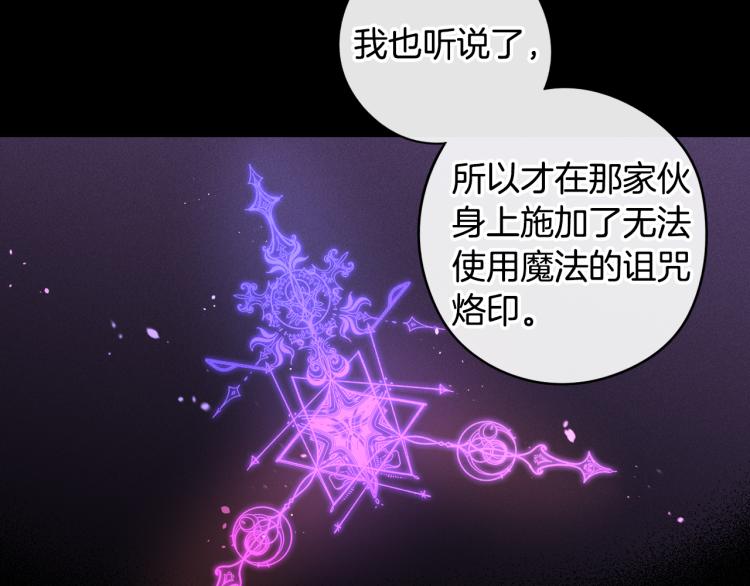 第56话 想都别想44