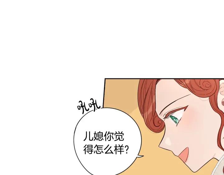 第22话 你想干嘛？129