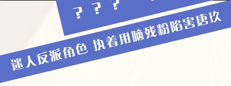 序章 离婚吧皇太子！36