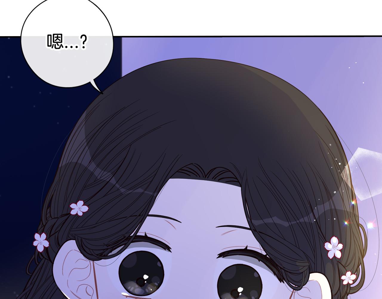 第77话我们真心相爱着117