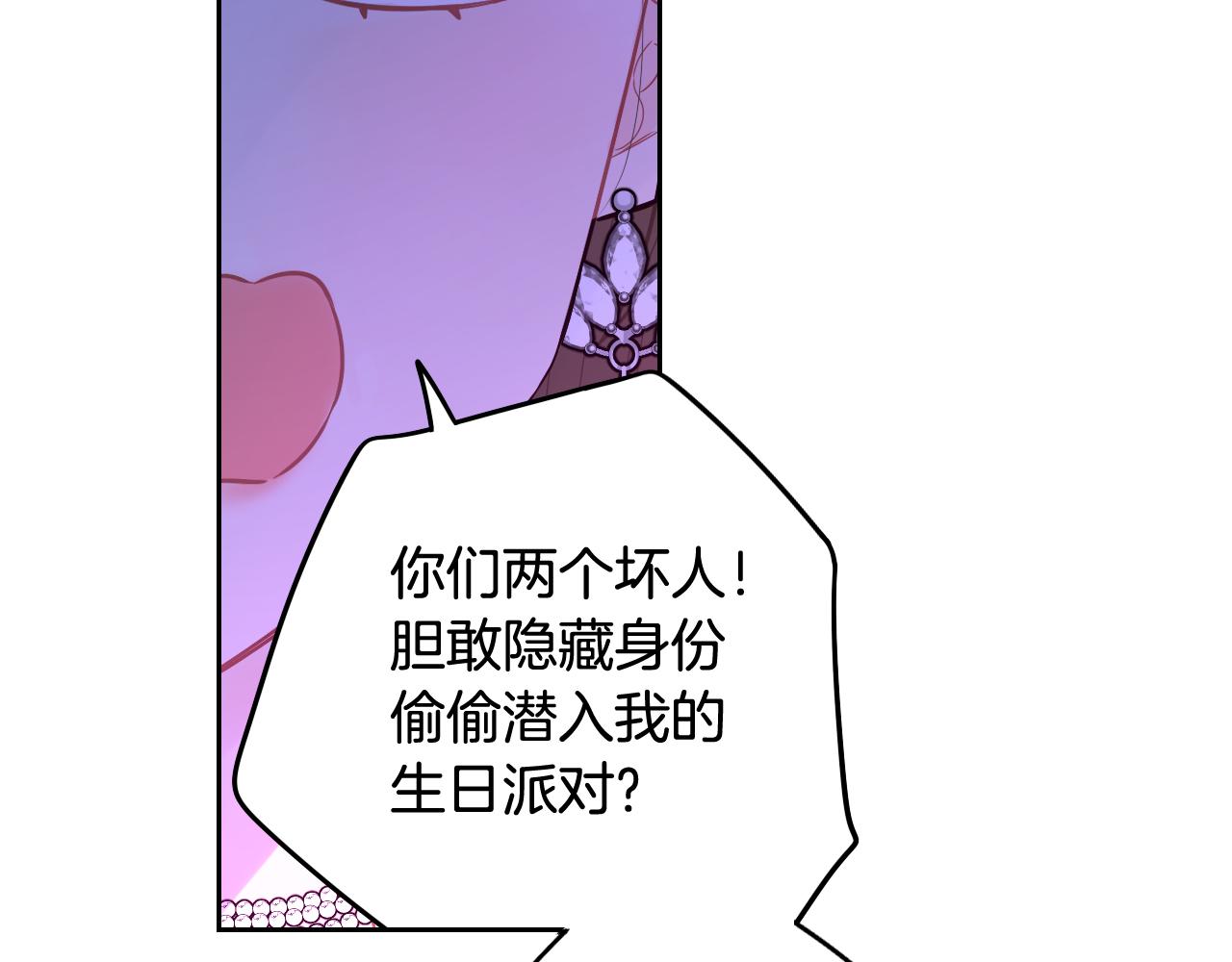 第67话 我就接受你吧76