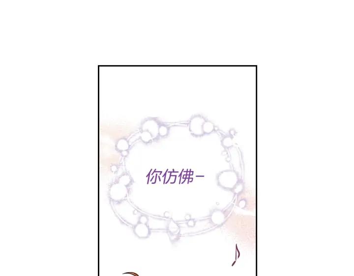 第34话 女神比拼88
