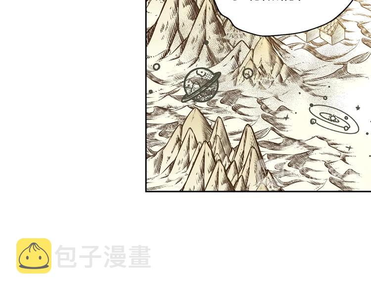 第5话 松鼠妹妹35