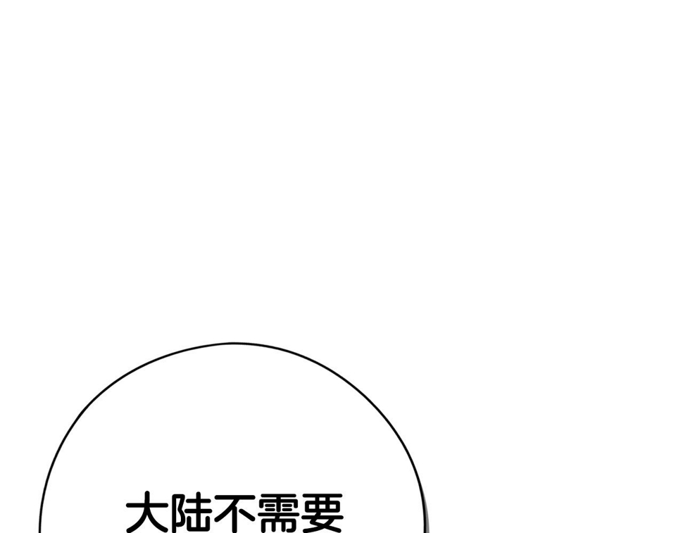 第98话 完美的帝国136