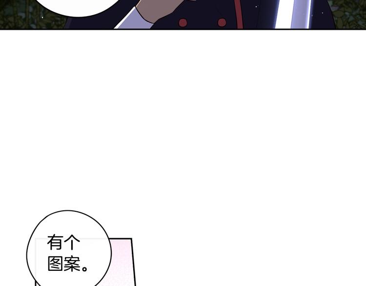 第46话 少女啊~签订契约吧124