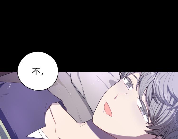 第56话 想都别想61