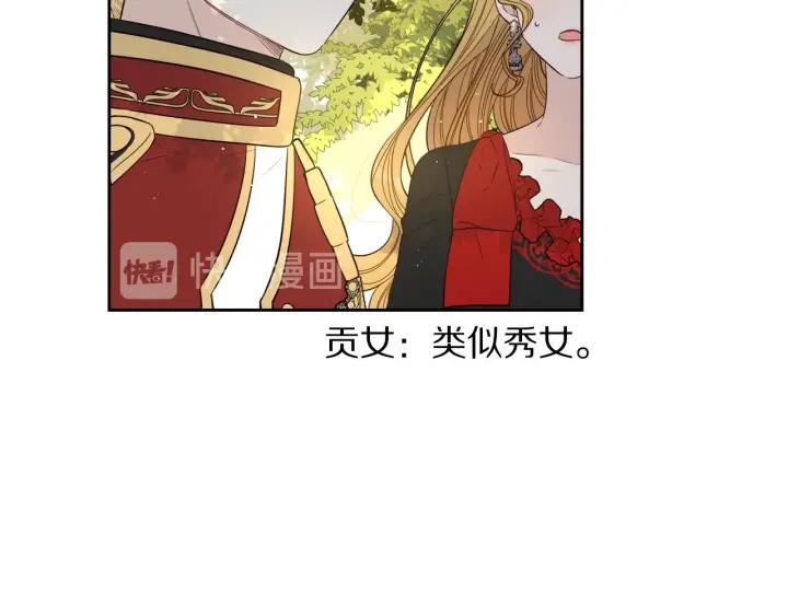 第17话 醋意126
