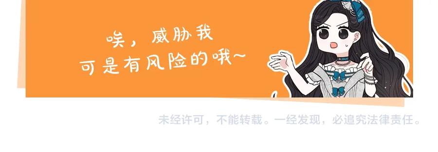第35话 命运的相遇146